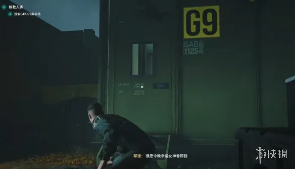 007初露锋芒卫星部件获取指南-完整位置介绍