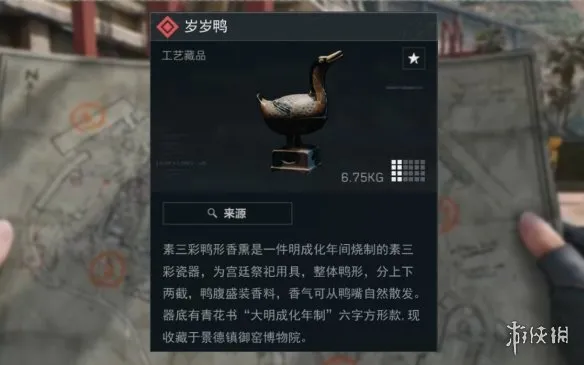 《三角洲行动》8月宝藏月返场活动详解-联动大红岁岁鸭及限定道具介绍