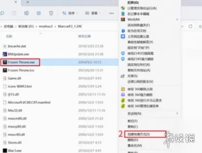 《魔兽争霸3：冰封王座》魔兽争霸3怎么窗口化运行-魔兽争霸3窗口化运行方式