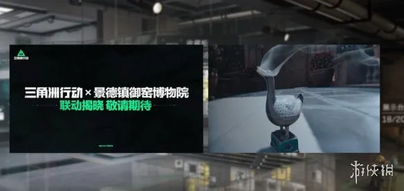 《三角洲行动》8月宝藏月返场活动详解