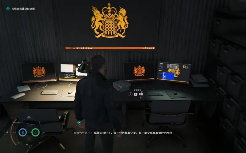 《007:初露锋芒》极为微妙的一件事收集品指南