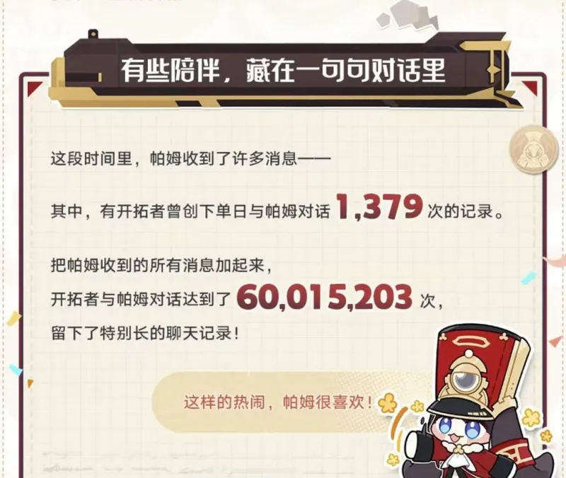 《崩坏》AI探索：200万学费背后的技术突破