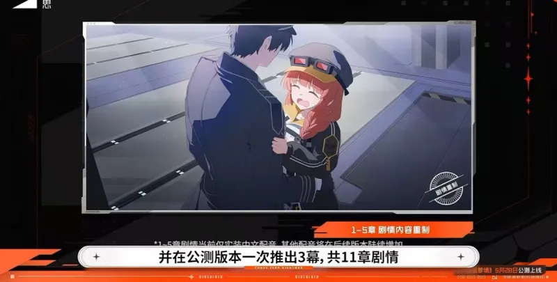 《卡厄思梦境》开服问题频发