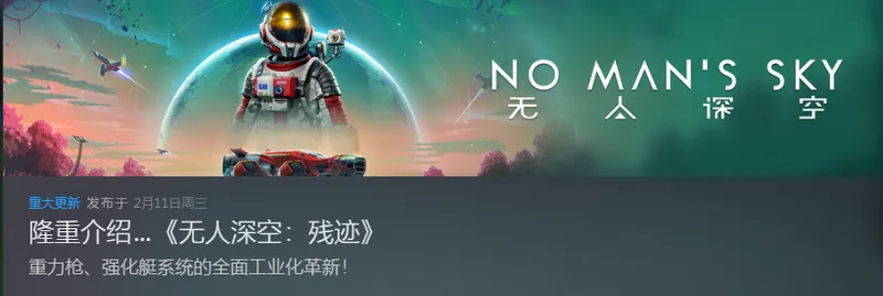《巫师三》十年更新奇迹