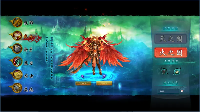 《兵王ol》六大职业揭秘
