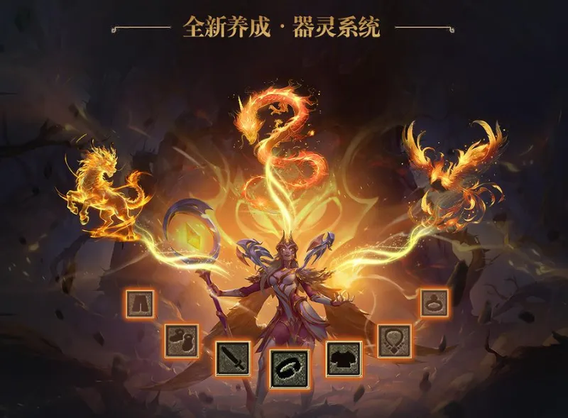 《龙武》潮汐海岸新玩法