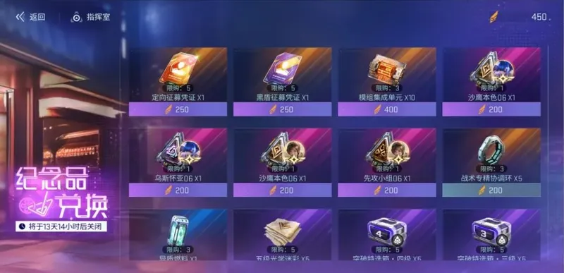 《镭明闪击》诺玛探秘开启