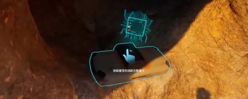 深海迷航2：异星水域尾族村落全收集指南-完整攻略分享