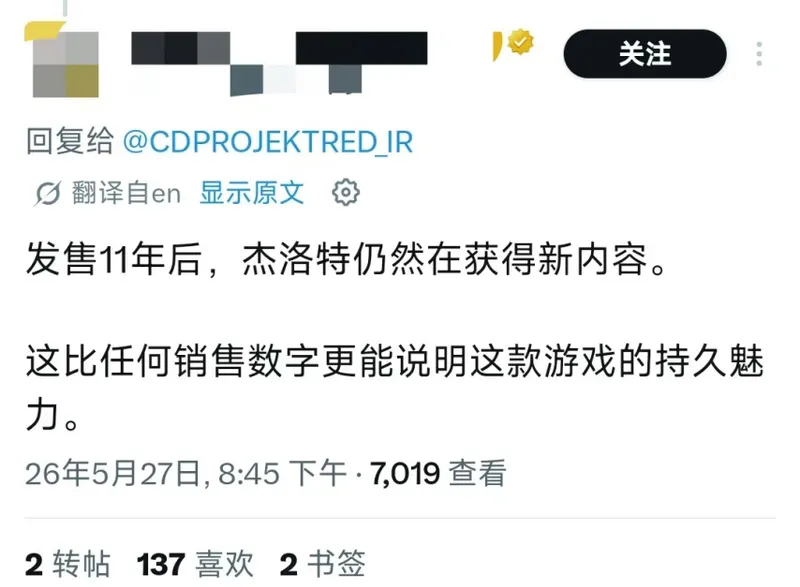 《巫师3》持续更新
