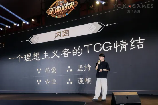 《正面对决》发布
