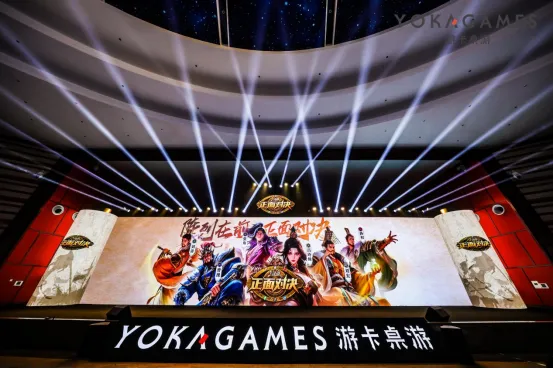 《正面对决》发布-三国杀IP进军国产TCG新生态
