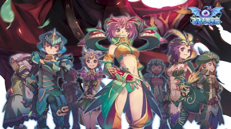 《飞飞:无限宇宙》国服官网资料站上线