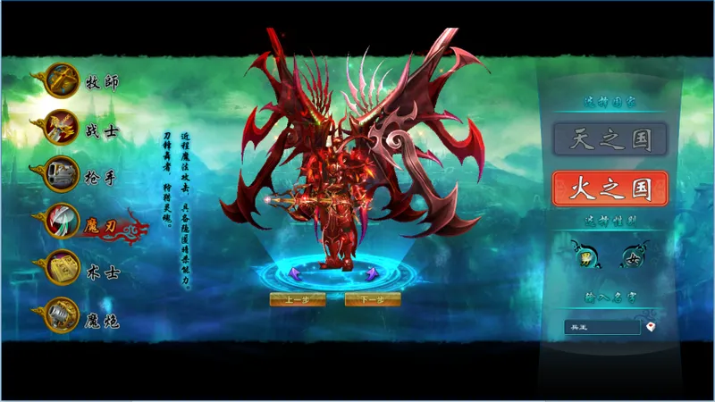 《兵王ol》六大职业揭秘