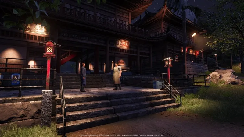 《莎木3增强版》Switch2版60帧目标确认