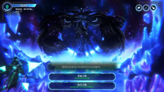 《月之魔印》正式发售