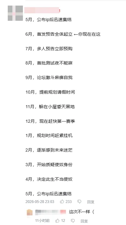 《使命召唤