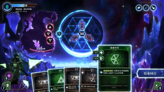 《月之魔印》正式发售