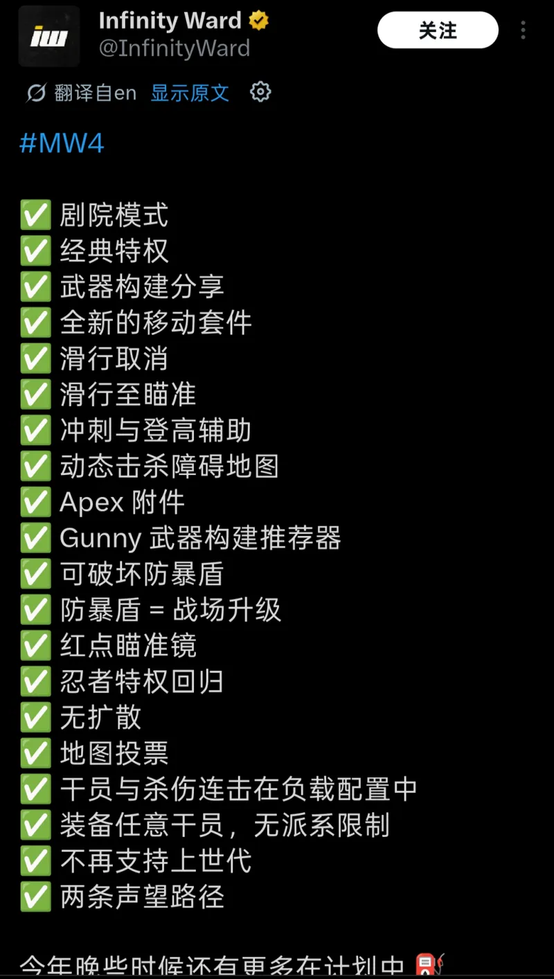 《使命召唤