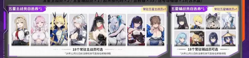《卡厄思梦境》开服问题频发