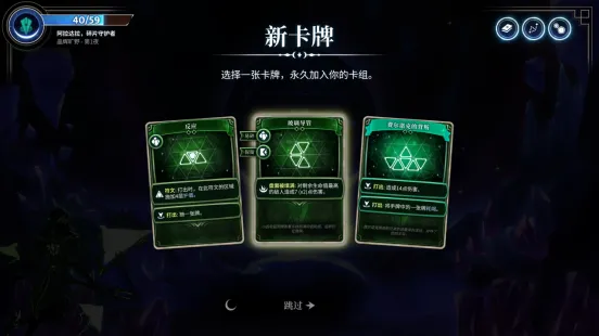 《月之魔印》正式发售