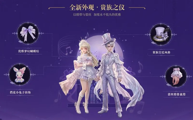 《龙武》潮汐海岸新玩法