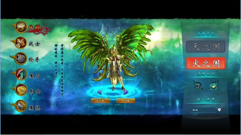 《兵王ol》六大职业揭秘
