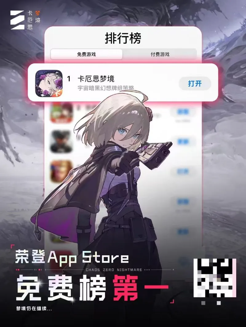 《卡厄思梦境》开服问题频发-国服表现与韩服对比解析