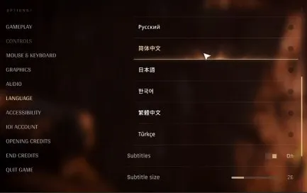 《007初露锋芒》游戏设置推荐
