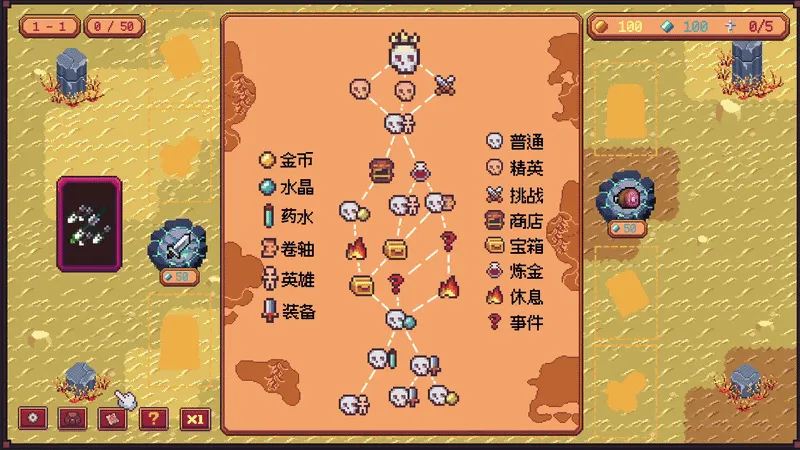 深渊构筑