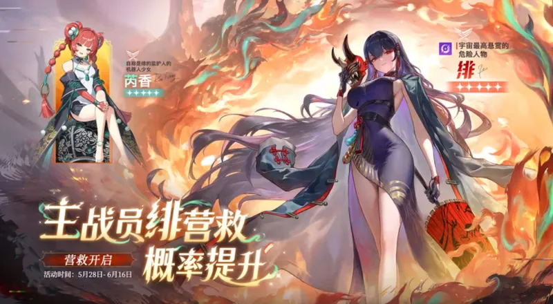 卡厄斯梦境开服福利一览