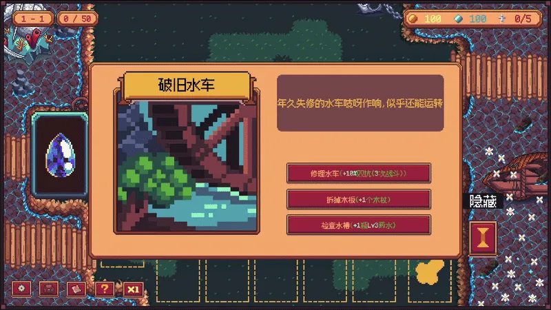 深渊构筑-策略肉鸽探索与卡牌构筑新体验