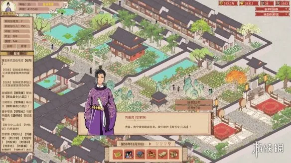 《吾今有世家》正版购买指南