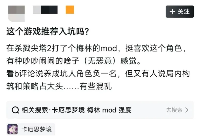 《卡厄思梦境》开服问题频发