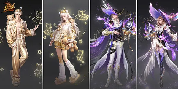 《魔域》夏季巅峰赛开启