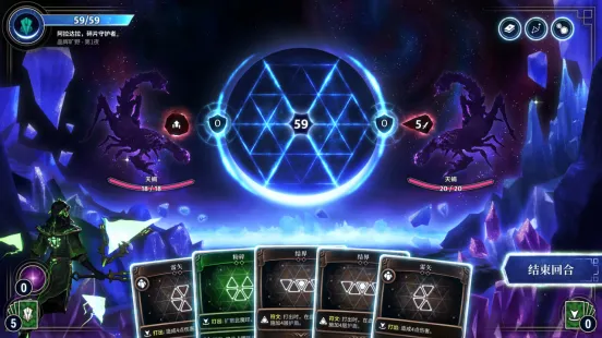 《月之魔印》正式发售