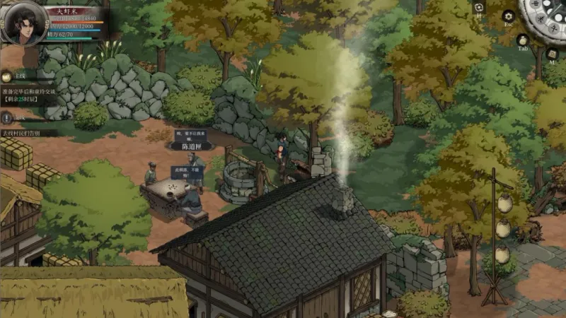 今古群侠传牛家村宝箱位置全攻略
