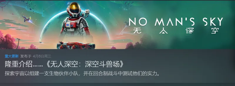 《巫师三》十年更新奇迹