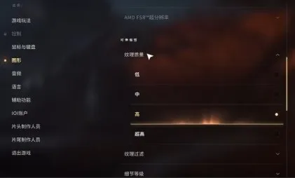 《007初露锋芒》游戏设置推荐