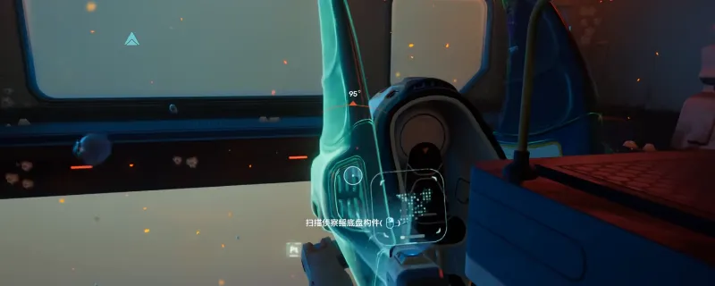 《深海迷航2：异星水域》蝌蚪坞全收集攻略-蓝图获取详解