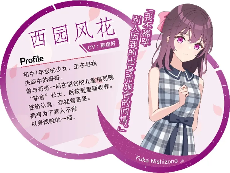 《爱里斯·奥德赛》心火之戒正式上线Steam
