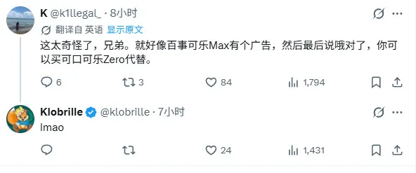 Xbox发布会争议