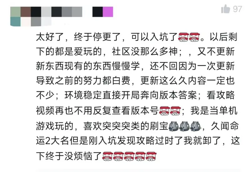 《命运2》告别前的狂欢