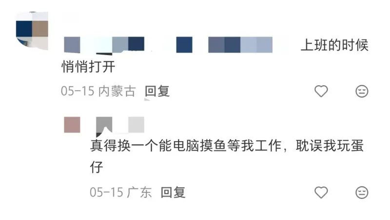 《蛋仔派对》PC版6月5日上线