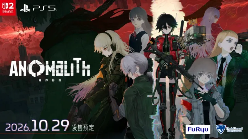 《异界揭踪》Steam愿望单破3万-10月29日多平台发售