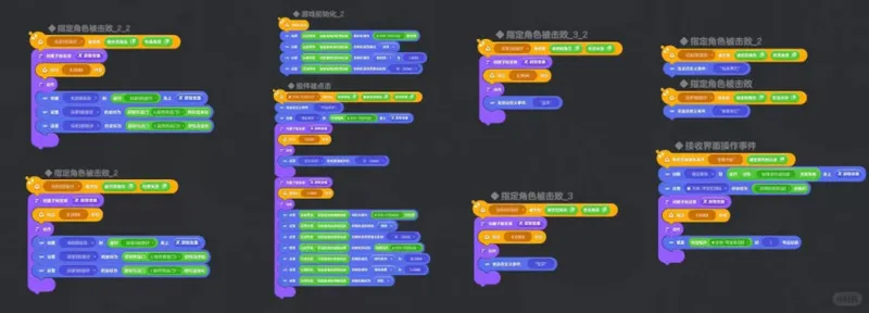 《蛋仔派对》PC版6月5日上线