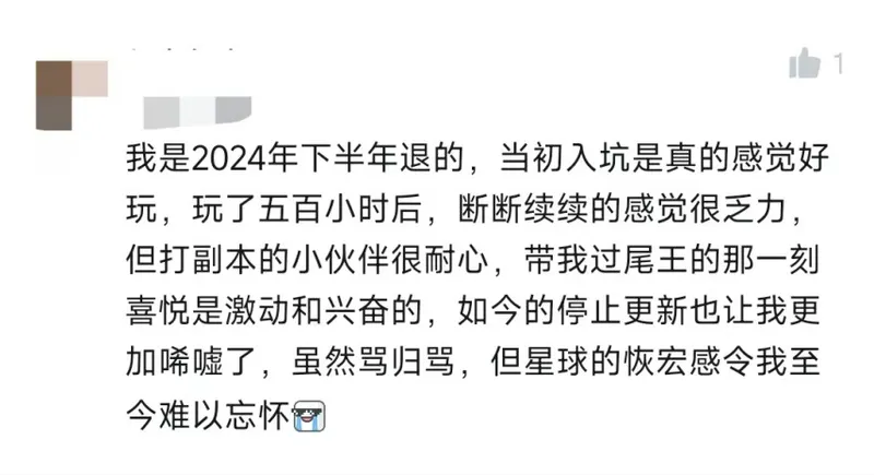 《命运2》告别前的狂欢