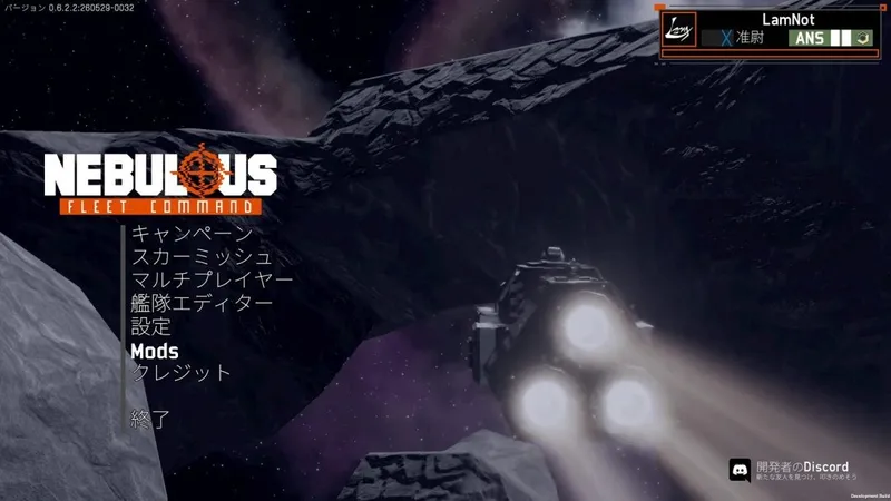 星云