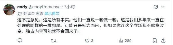 Xbox发布会争议