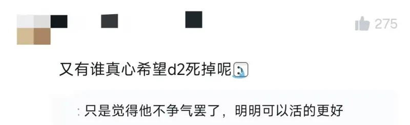 《命运2》告别前的狂欢