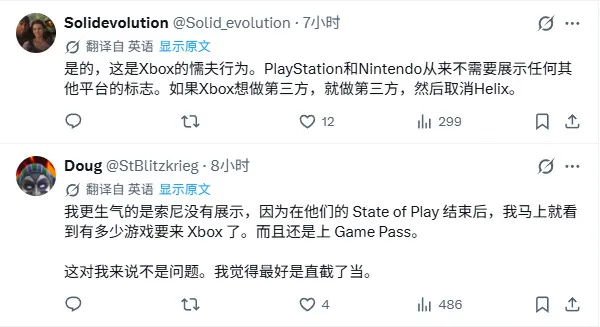 Xbox发布会争议